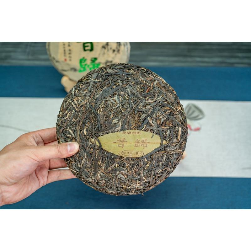 CIFbuy 357g Xigui Pu-erh Raw Tea Yunnan Ancient Tree Pu-erh Seven Seed Cake Tea