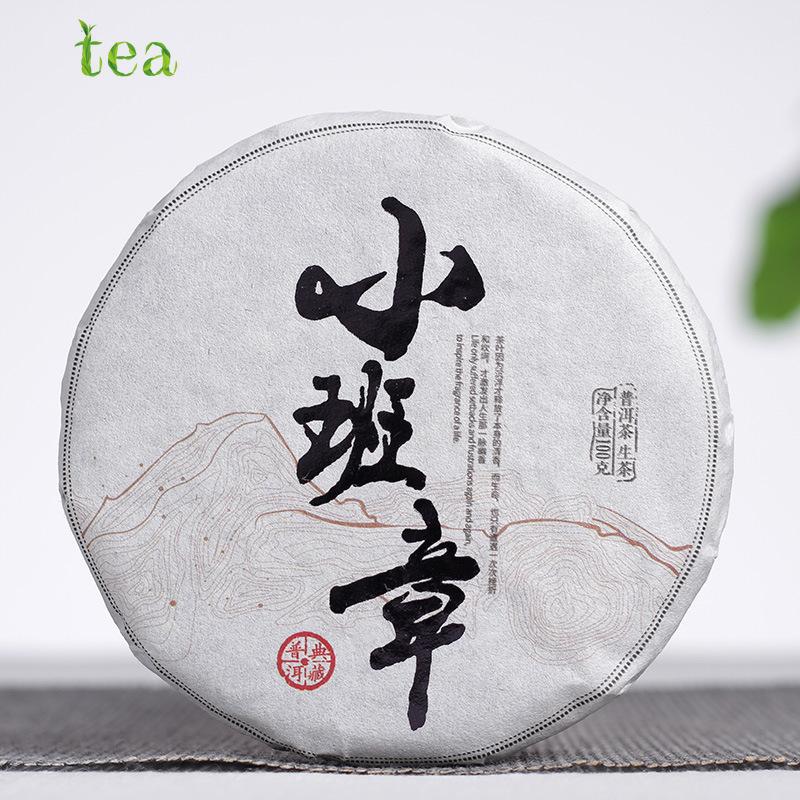 CIFbuy Yunnan Puer Tea Raw Tea Cake 100g Xiaobanzhang Raw Tea Xiaoyu Cake