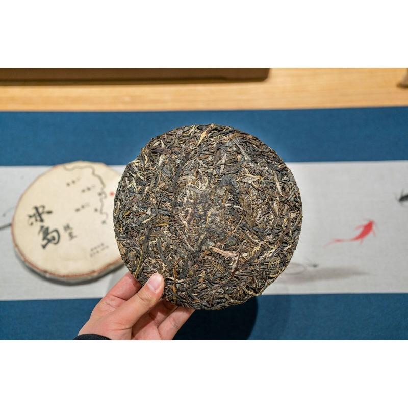 CIFbuy 357g Yunnan Icelandic Puerh Raw Tea Ancient Tree Puerh Seven Seed Cake Tea