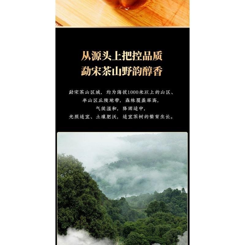 CIFbuy Pu'er Tea [Collection Level] Mengsong Old Tree Round Tea Ripe Tea Tea Cakes 357g