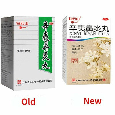 Baiyunshan Xinyi Biyan Wan 白云山辛夷鼻炎丸