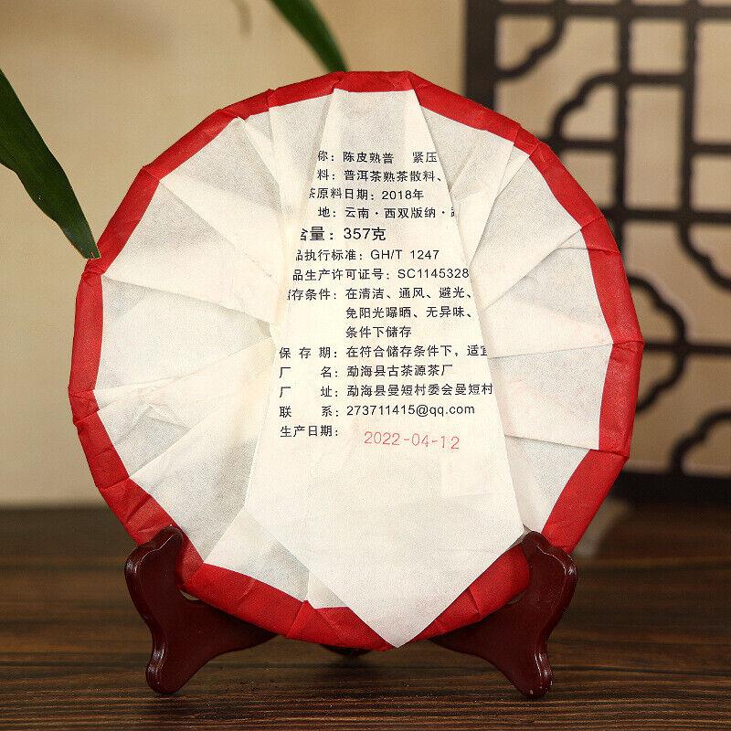 CIFbuy 357g Tangerine Peel Puerh Ripe Tea Cake Orange Peel Pu-erh Cooked Tea Pu'er Tea