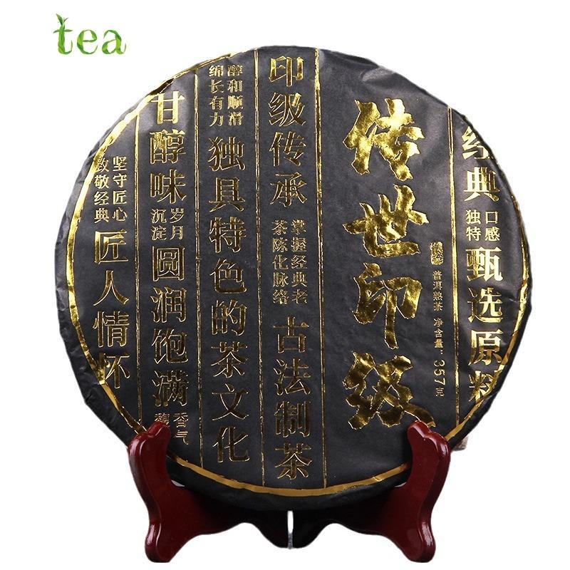 CIFbuy Gongting Pu-erh Jingya 2019 Inherited Ancient Tree Ripe Tea Menghai Black Tea 2019年贡亭普洱景雅 传承古树熟茶 勐海红茶