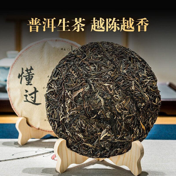 CIFbuy 357g Understood Pu'er Raw Tea Yunnan First Spring Ancient Tree Pu'er Cake Tea