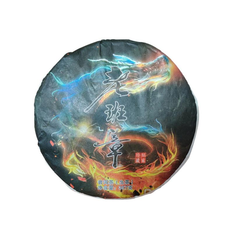 CIFbuy 357g Yunnan Raw Puerh Tea Laobanzhang Pu-erh Shengcha Big Leaf Pu'er Green Tea Main image