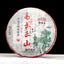 CIFbuy Ma Hei Famous Old Tree Pu'er 500g Haiwan Yi Wu Zheng Shan Shen Puer Tea