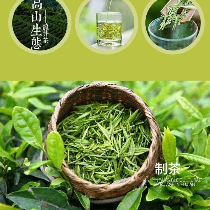 CIFbuy Yuqian Spring Xihu LongJing Tea Fresh Dragon Well Long Jing Green Tea 250g