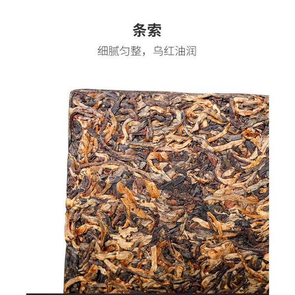 CIFbuy 250g Yunnan Dian Hong Black Tea Ancient Tree Tea Brick