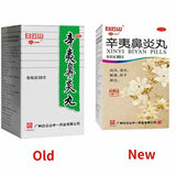 Baiyunshan Xinyi Biyan Wan 白云山辛夷鼻炎丸