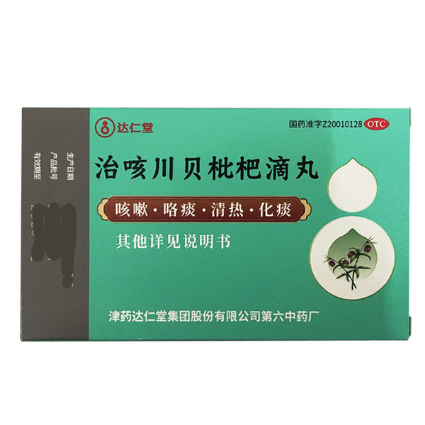 Songbai Zhike Chuanbei Pipa Diwan 松栢治咳川贝枇杷滴丸