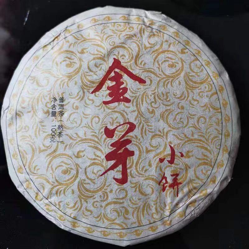 CIFbuy100g Golden Bud Puerh Ripe Tea Cake Yunnan Pu-erh Cooked Tea Mini Pu'er Cake Tea