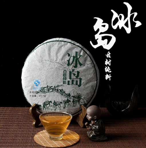 Yunnan Mengku Iceland Raw Puer Spring Tender Leaf Sheng Puerh Tea 357g