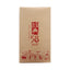 CIFbuy 2023 Yunnan Feng Qing "Classics 58" Dianhong Hand Made Box Tea, 160g/box
