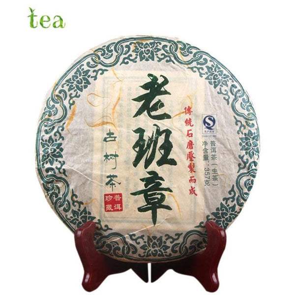 CIFbuy Hechangxuan Old Banzhang Ancient Tree Raw Puer Tea Cake