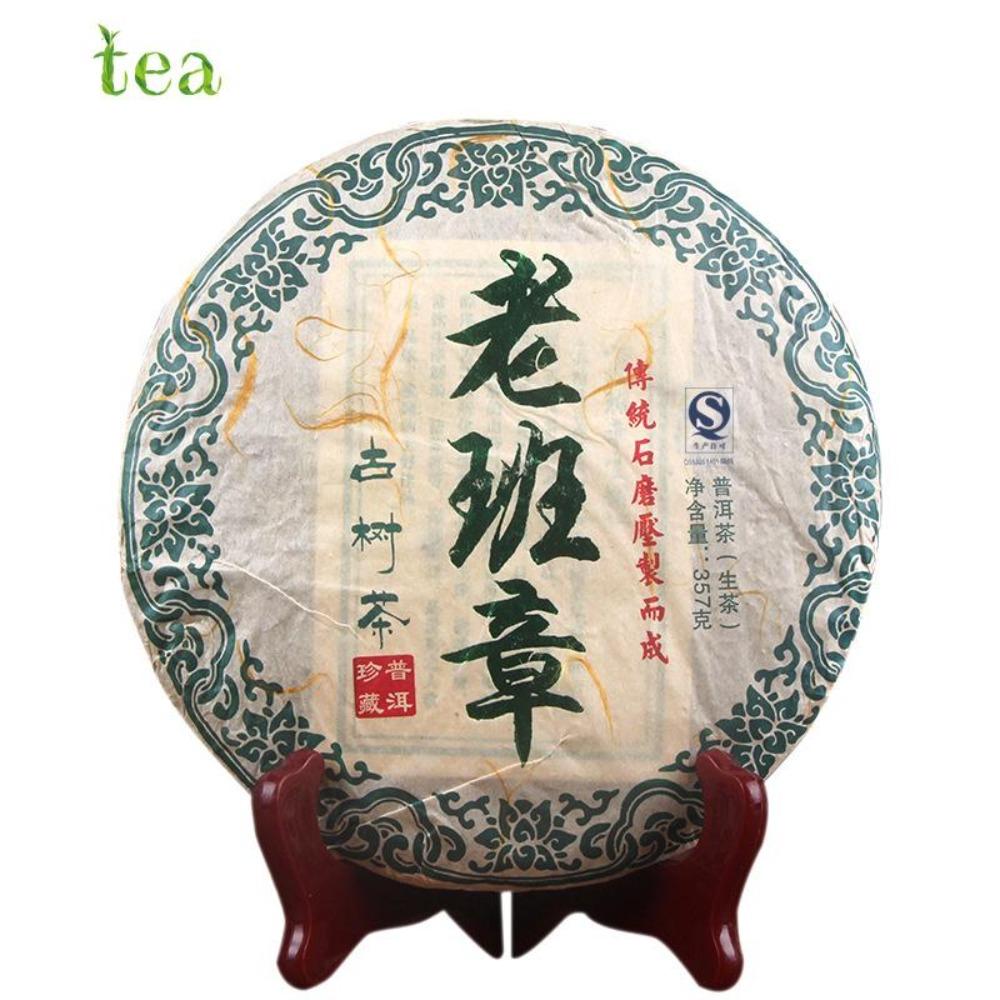CIFbuy Hechangxuan Old Banzhang Ancient Tree Raw Puer Tea Cake