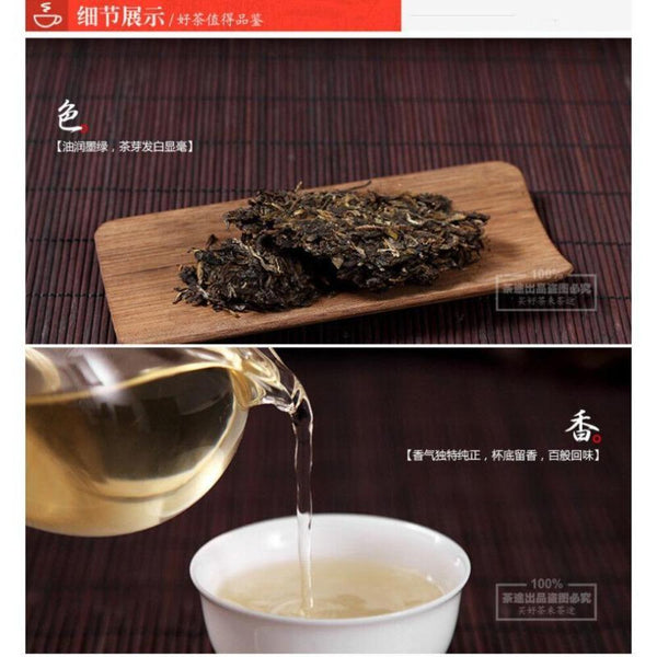 CIFbuy Yunnan LongRun Tea Classic 816 Pu-erh Tea Cake Pu'er Puer Raw Tea 357g