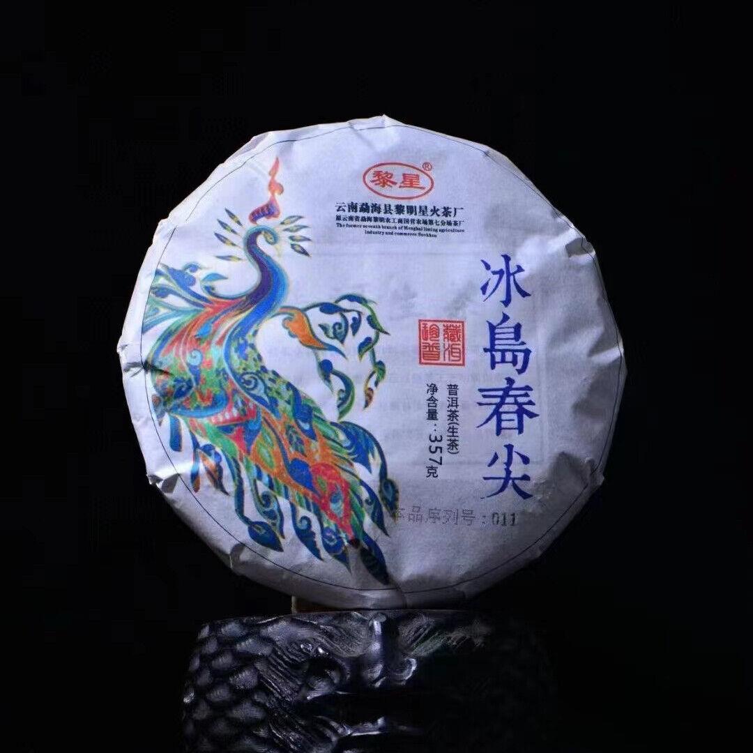 CIFbuy 357g Yunnan Raw Puerh Tea Cake 2022 Bingdao Chunjian Pu-erh Raw Tea Pu'er Tea