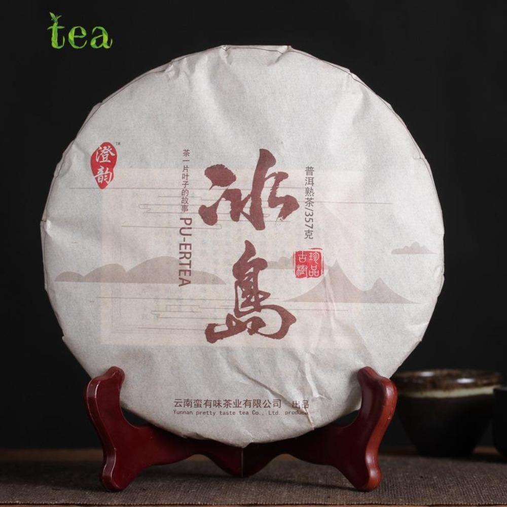 CIFbuy 2017 Yunnan Iceland Sweet Rich Aged Ripe Puer Qizi Tea Cake 357g
2017年云南冰岛香甜醇厚陈年熟普洱七子饼茶357克