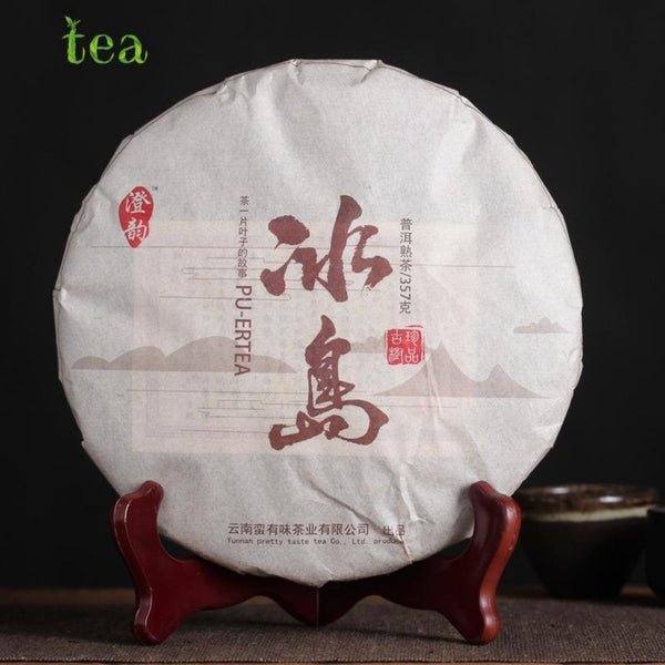 CIFbuy 2017 Yunnan Iceland Sweet Rich Aged Ripe Puer Qizi Tea Cake 357g