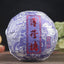 CIFbuy Yunnan Pu'er Raw Tea, Ancient Tree Mint Pond Spring Tea, Dragon and Phoenix Pumpkin, 500g
云南普洱生茶 古树薄荷塘春茶 龙凤南瓜 500克