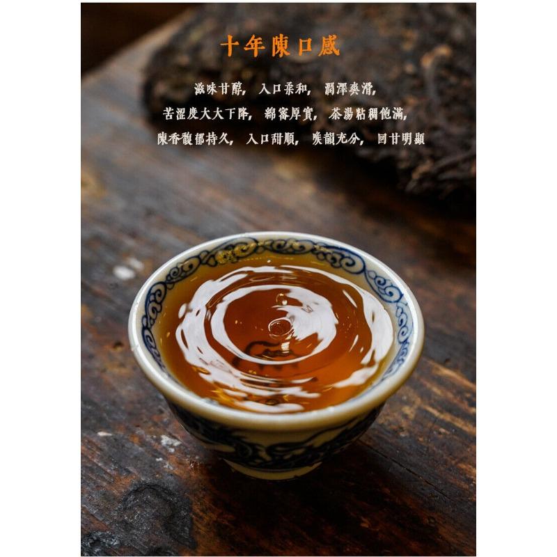 CIFbuy 357g Puerh Raw Tea Cake Menghai Raw Tea Cake Yunnan Pu'er Tea