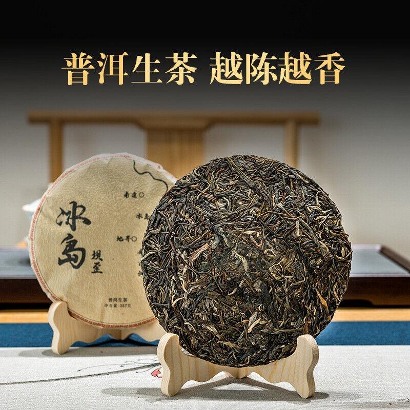 CIFbuy 357g Yunnan Icelandic Puerh Raw Tea Ancient Tree Puerh Seven Seed Cake Tea