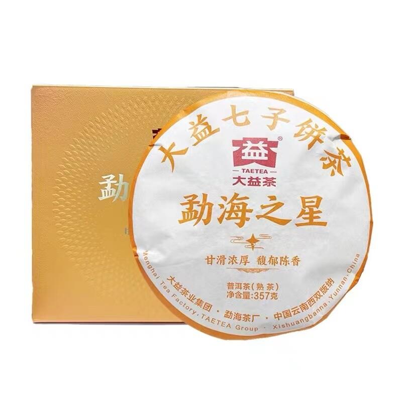 CIFbuy 2022 Menghai Star TAETEA Yunnan Dayi Ripe Pu Erh Tea Cake Puer Tea 357g