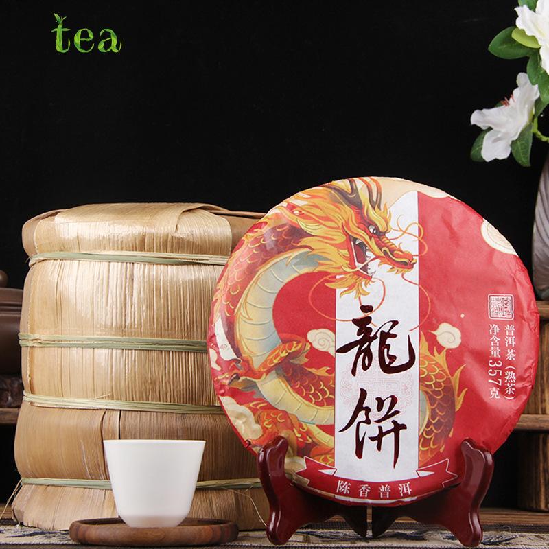 CIFbuy Dragon Puer Cake, Year of the Dragon Zodiac Sign, Chen Xiang, Ripe Cake Golden Dragon Ancient Tree Puer Tea, Ripe Tea Cake Yunnan Cizi Cake
龙年生肖龙纹普洱饼茶，陈香熟饼金龙古树普洱熟茶饼云南七子饼