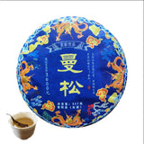 ManSong Royal Tribute Tea Ancient Pu'er Raw Tea Kunming Dry Storage 357g/12.59oz