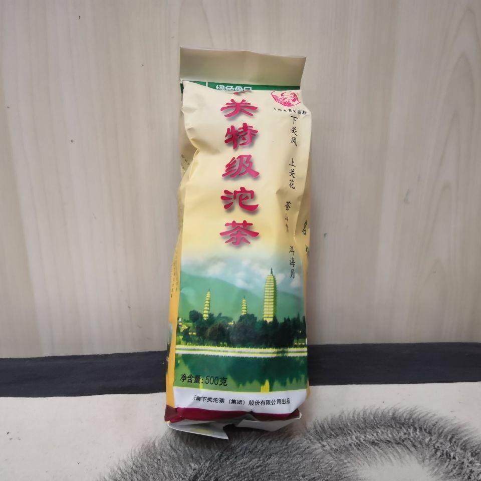CIFbuy 2011 Year Xiaguan Te Ji Tuo Cha Raw Pu'er Premium Grade Puerh Tea Tuocha 500g