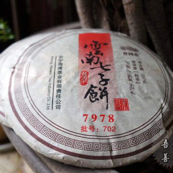 CIFbuy Lao Tong Zhi 7978 Haiwan Old Comrade Puer Tea Cake 2007 357g Ripe Pu-erh Shu Tea