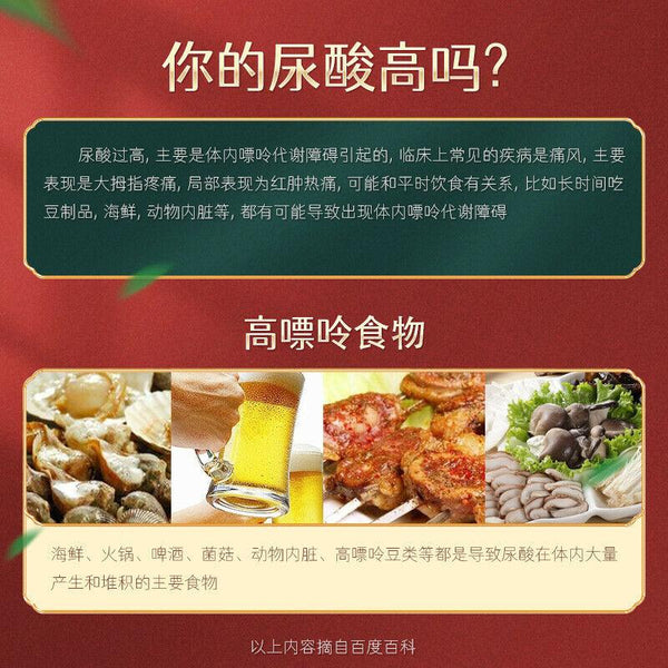 CIFbuy 150g Famous Tongrentang Juju Zhizi Natural Healthy Herb Tea Endive Gardenia Tea