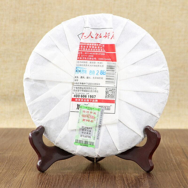 CIFbuy 2018 Haiwan Old Comrade 7548 Pu-erh Strong-flavor 181 Raw Puer Tea Cake 357g