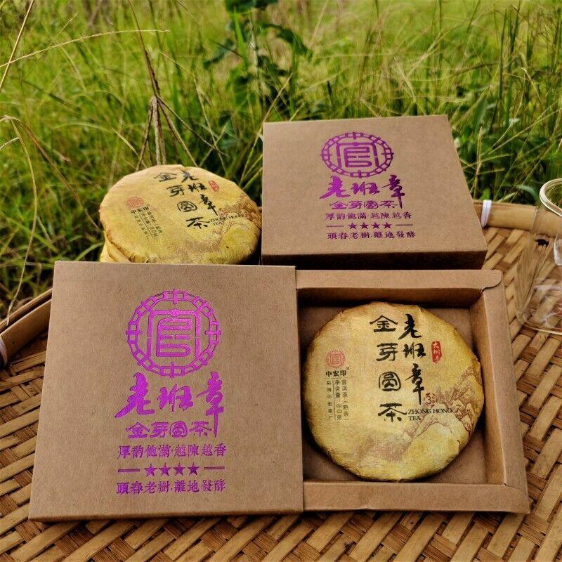 CIFbuy 80g Top Golden Bud Ripe Pu'er Tea Laobanzhang Pu'er Tea Cake Gift Tea