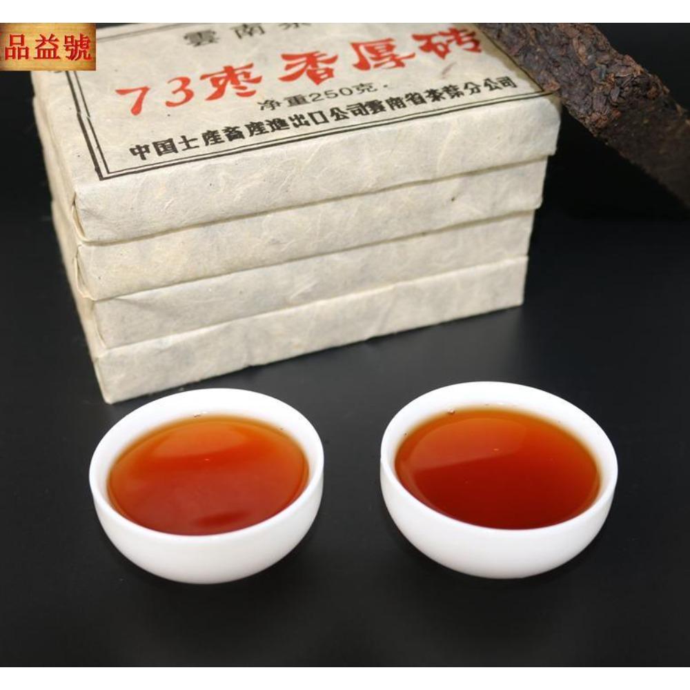 CIFbuy Premium Aged Pu Erh Tea 250g Black Tea Loose Leaf