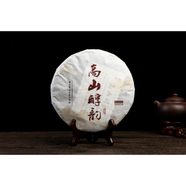 CIFbuy 357g Puerh Dry Storage Menghai Mountain Mellow Ripe Tea Yunnan Seven Seed Cake