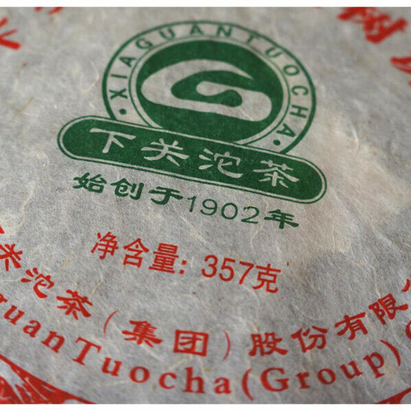 CIFbuy Xia Guan 2011 Yunnan Bulang Old Tree Sheng Puer Raw Puerh Tea Iron Cake 357g