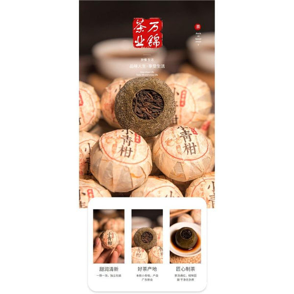 CIFbuy 500g Pu'er Tea Golden Bud Ripe Tea Leaves Small Citrus Orange Tea