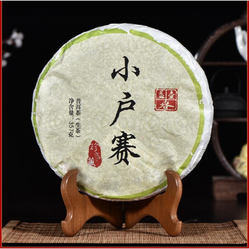 CIFbuy 357g Pu-erh Raw Tea Cake