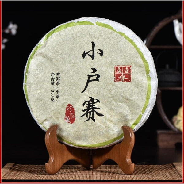 CIFbuy 357g Pu-erh Raw Tea Cake