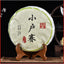 CIFbuy 357g Pu-erh Raw Tea Cake