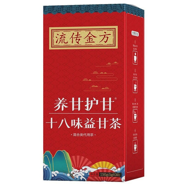 Luckys Old Shop Eighteen Flavours Yi Gan Tea Nourishing Gan Protecting Gan