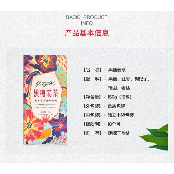 CIFbuy Brown Sugar Ginger Tea Longan Jujube Goji Berry Black Sugar Ginger Jujube Tea