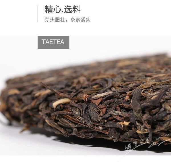 CIFbuy TAETEA 7582 * Classic Raw Pu'er Tea Menghai Dayi Puer Tea Cake Green 2014 357g