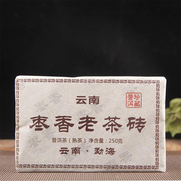 CIFbuy 2019: The older the Pu'er tea, the more aromatic. Aged Pu'er brick tea, fragrant large-leaf raw Pu'er brick tea, aged tea.