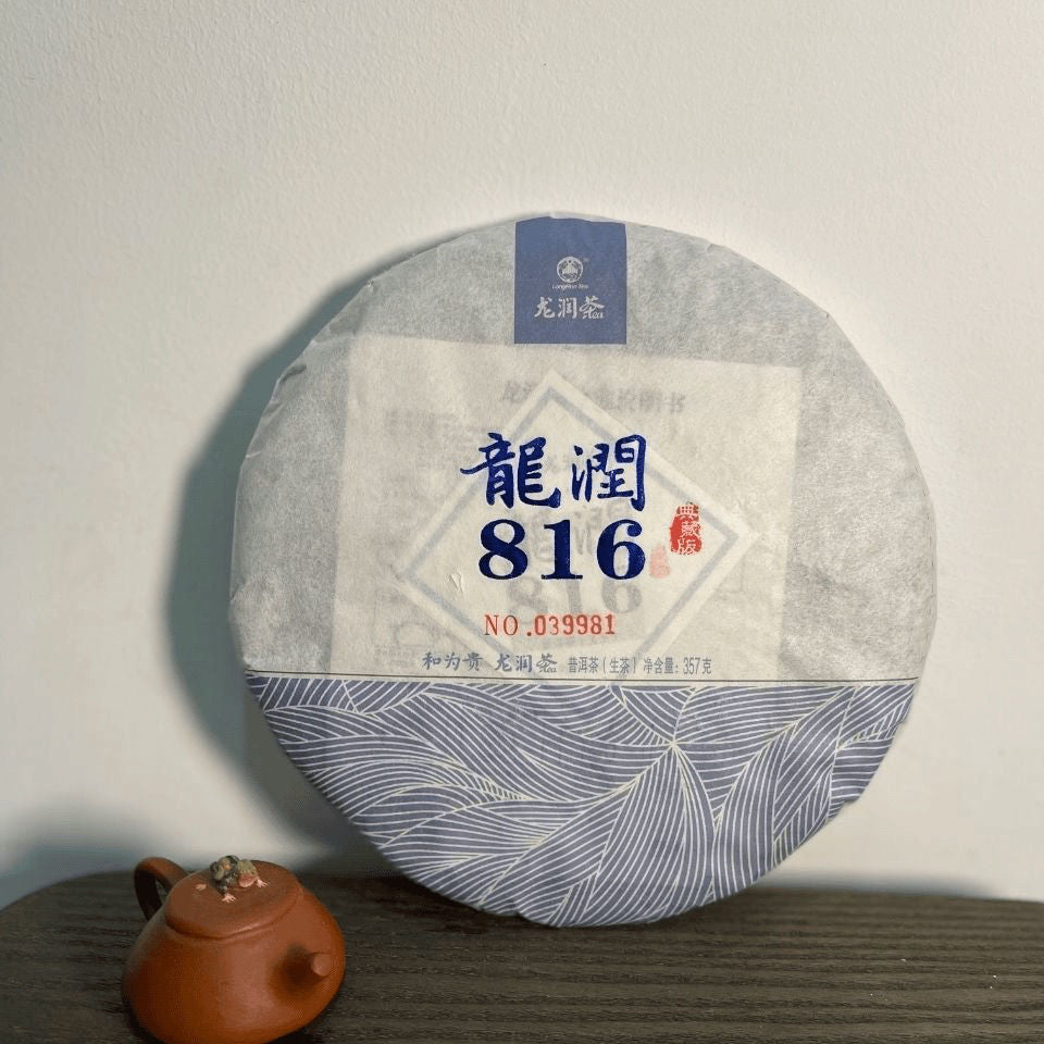 Ecology Longrun Pu-erh Tea Cake Yunnan 816 Unfermented Pu'er Puer Cha Tea 357g