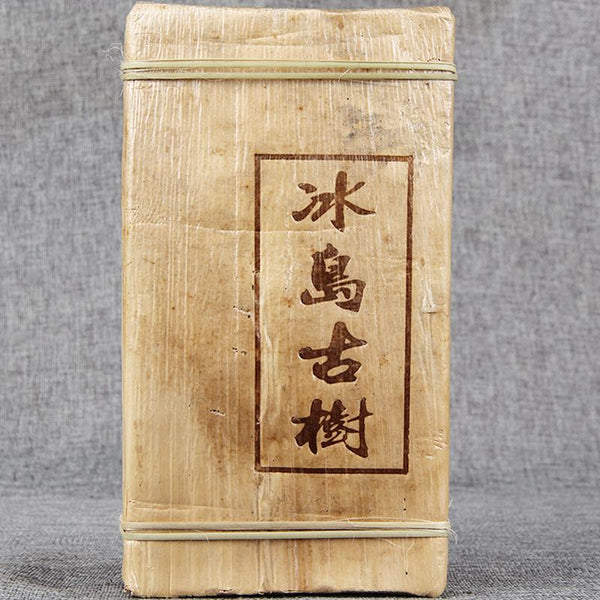 CIFbuy 2015 Guhua Suiyue, Pure Material Golden Leaf Raw Pu'er Ancient Tea Brick, 500g