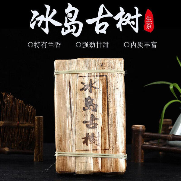 CIFbuy 1kg Yunnan Pu'er Icelandic Ancient Tree Golden Leaf Pu'er Raw Brick Tea