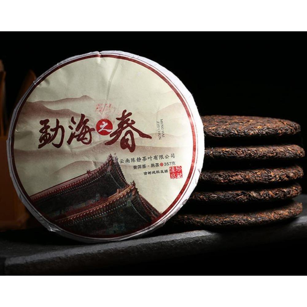 CIFbuy Yunnan Pu-erh Ripe Tea 357g Seven Cake Herbal Energy Shu Main image