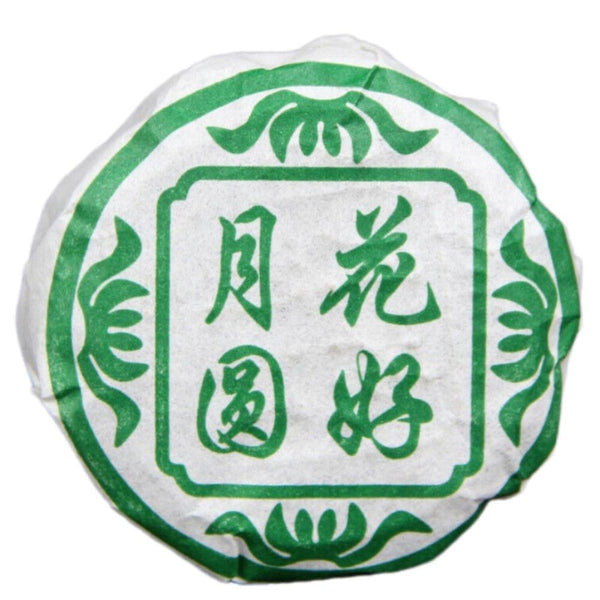 CIFbuy Premium Raw Pu-erh Tea Cake 100g Yunnan Green Pu-erh Tea 100g Natural Pu-erh Tea Cake 100g